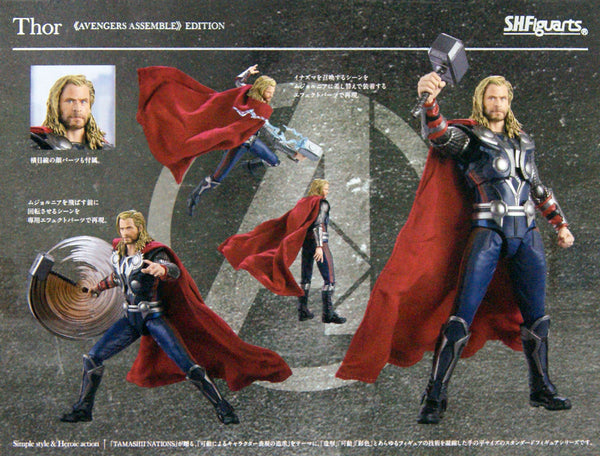 Bandai S.H.Figuarts Thor <Avengers Assemble> Edition "Avengers"
