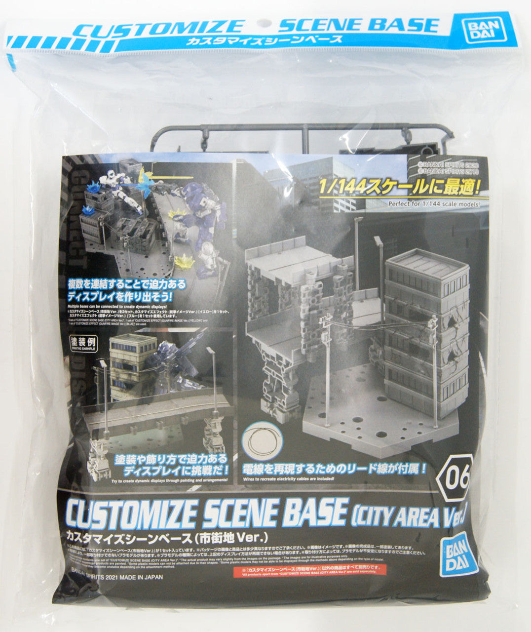 BANDAI Hobby CUSTOMIZE SCENE BASE (CITY AREA Ver.) - P-REX Hobby