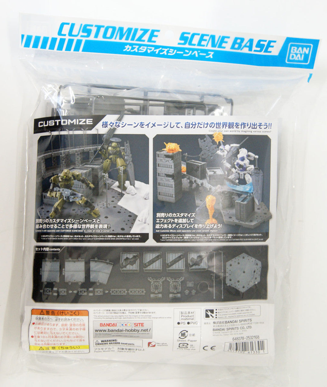 BANDAI Hobby CUSTOMIZE SCENE BASE (CITY AREA Ver.) - P-REX Hobby