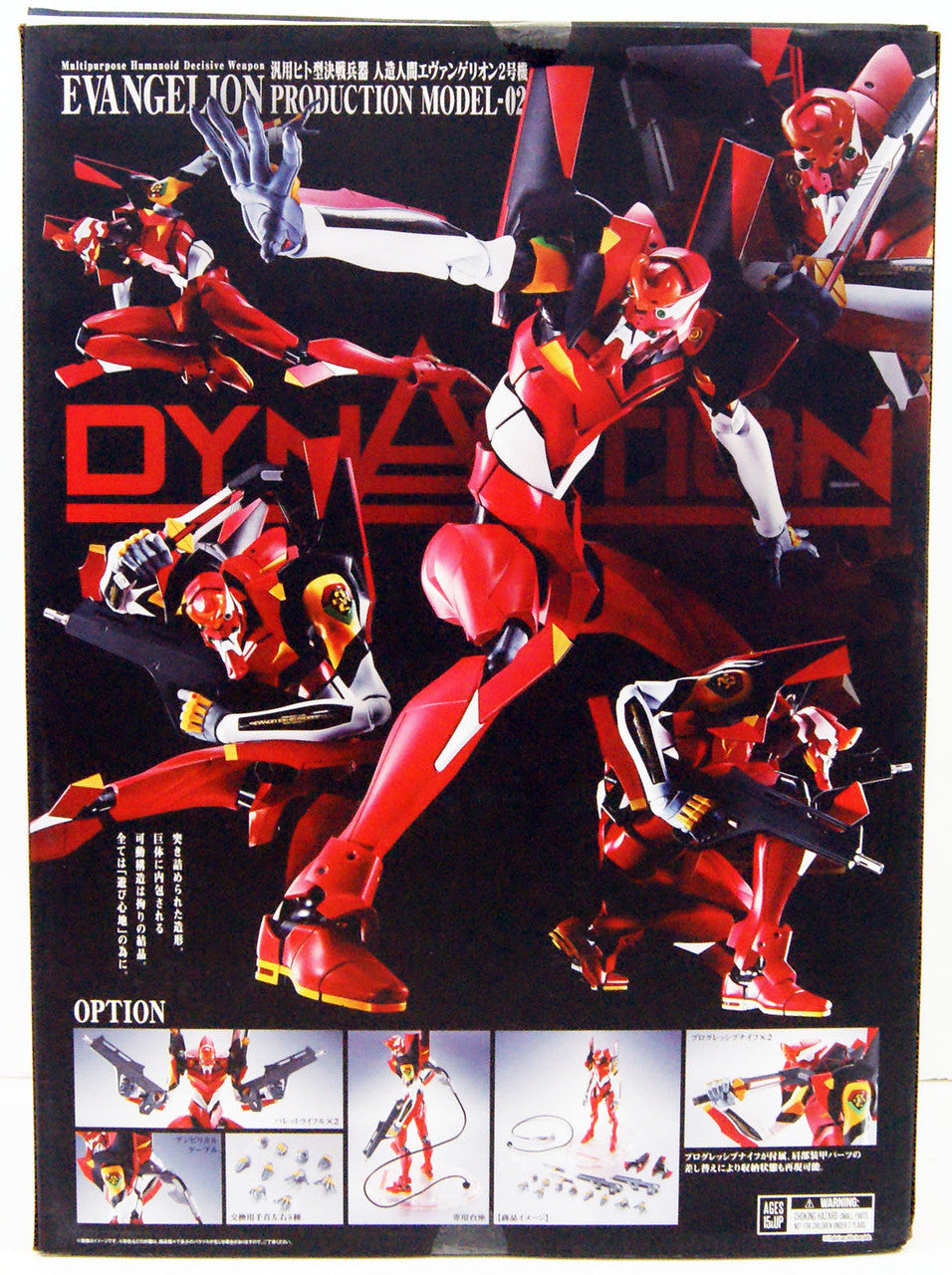 Rebuild of Evangelion - EVA-02 - Dynaction(Bandai Spirits) - P-REX Hobby
