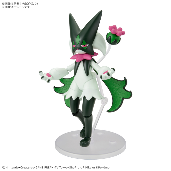 BANDAI HOBBY Pokémon Model Kit MEOWSCARADA | 4573102683731