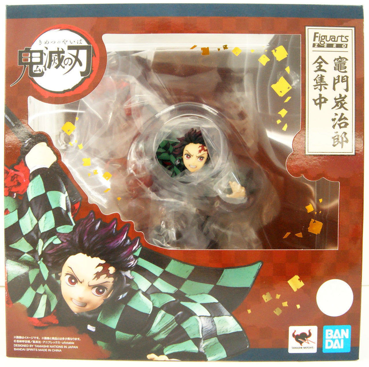 BANDAI Tamashii Tanjiro Kamado Total Concentration Breathing - P-REX Hobby
