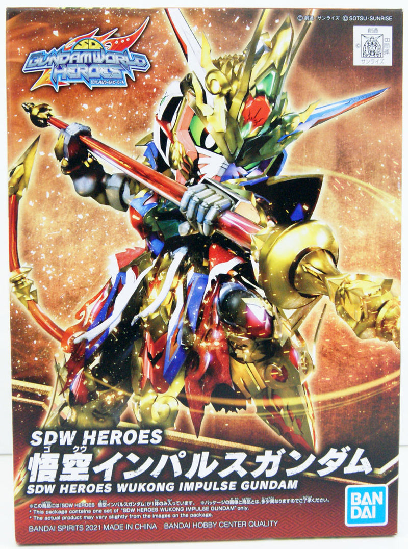 Sd Gundam World Heroes - Wukong Impulse Gundam - SDW Heroes(Bandai Spirits)