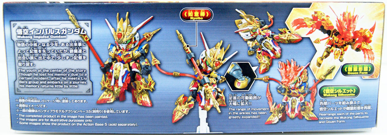 BANDAI Hobby SDW HEROES WUKONG IMPULSE GUNDAM - P-REX Hobby