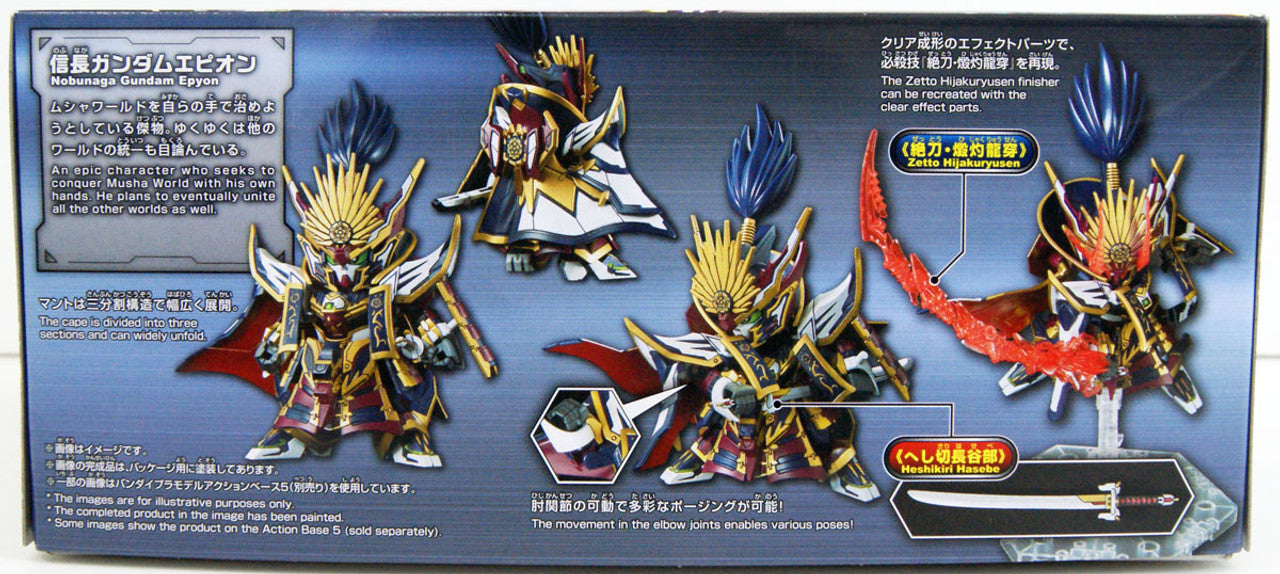 BANDAI Hobby SDW HEROES NOBUNAGA GUNDAM EPYON - P-REX Hobby