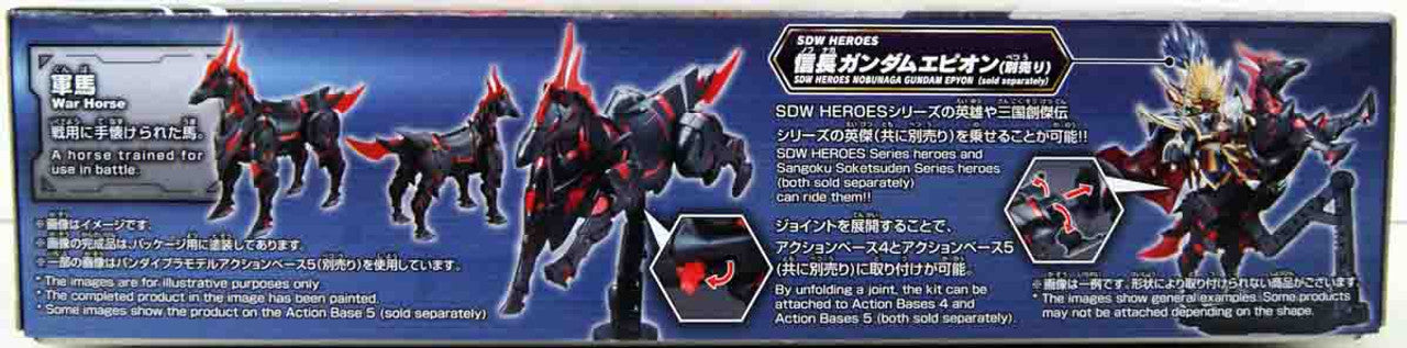 BANDAI Hobby SDW HEROES WAR HORSE - P-REX Hobby