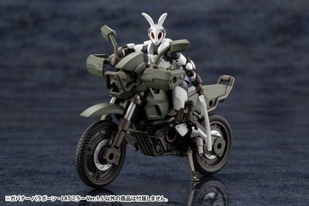 KOTOBUKIYA GOVERNOR PARA-PAWN LAT MIRROR Ver.1.5(0190526028005)