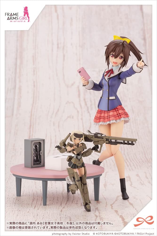 KOTOBUKIYA Ao Gennai 【WAKABA GIRLS’ HIGH SCHOOL WINTER CLOTHES】 | 0190526030817