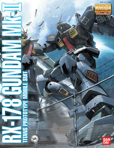 MG Mk-II Titans Ver.2.0 | 4573102615794
