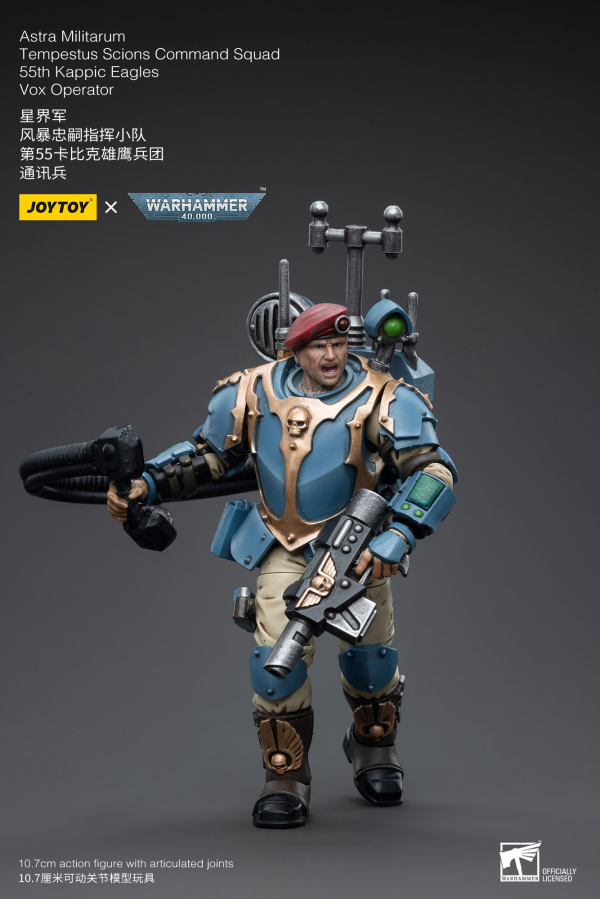Joy Toy Astra Militarum Tempestus Scions Command Squad 55th Kappic Eagles Vox Operator(6973130375147)(6973130375147)
