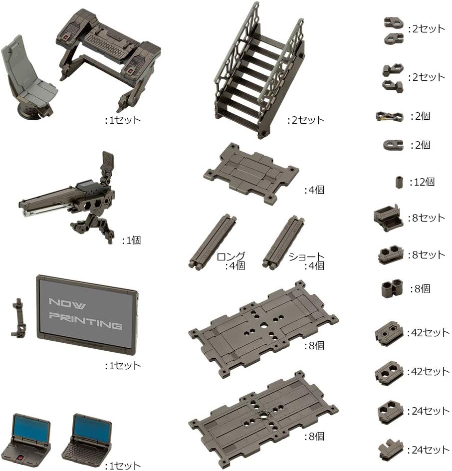KOTOBUKIYA HEXA GEAR BLOCK BASE 01 DX HEAD QUARTERS | 0190526023437
