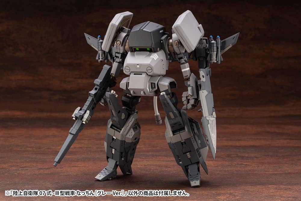 KOTOBUKIYA JGSDF TYPE 07- III TANK NACCHIN [GRAY VER.](0190526028494)
