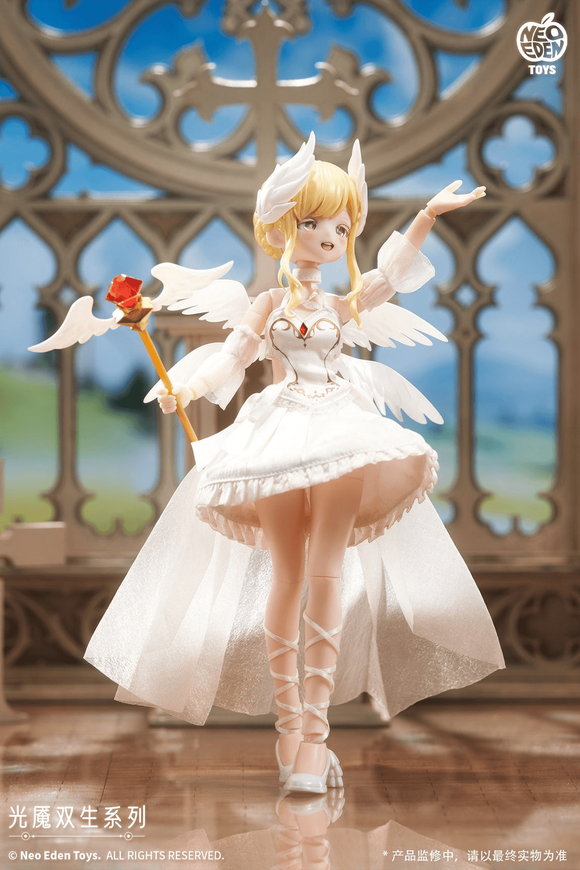 Angel & Demon ~Light Demon Twins~ MJD Blind Doll
