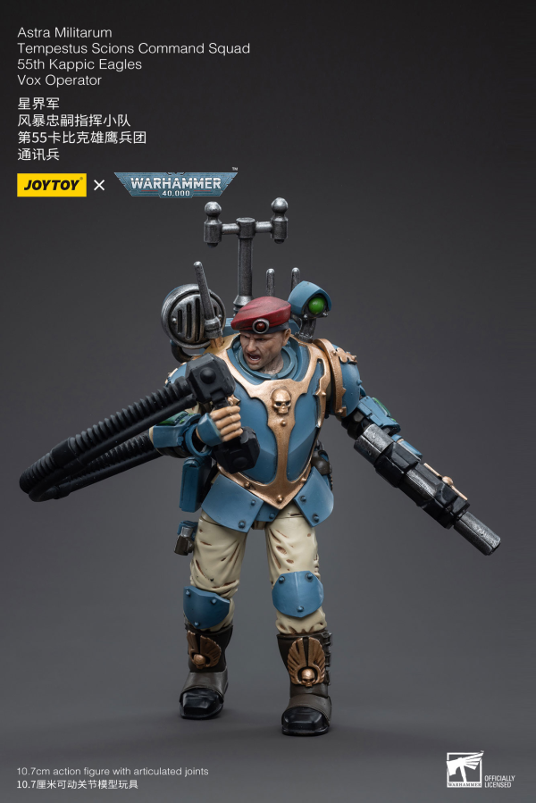Joy Toy Astra Militarum Tempestus Scions Command Squad 55th Kappic Eagles Vox Operator(6973130375147)(6973130375147)