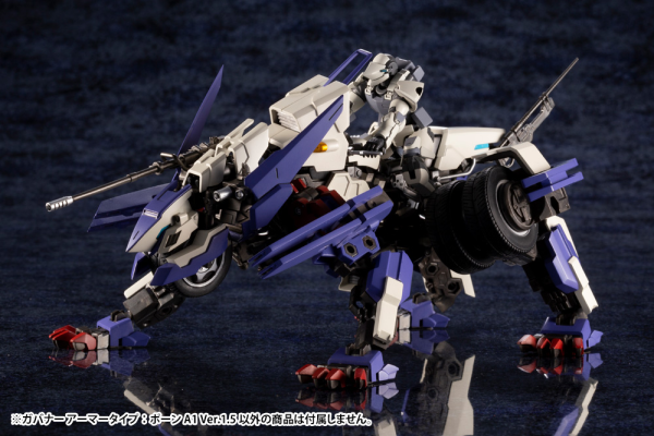 KOTOBUKIYA GOVERNOR ARMOR TYPE: PAWN A1 Ver.1.5(4934054059584)(4934054059584)