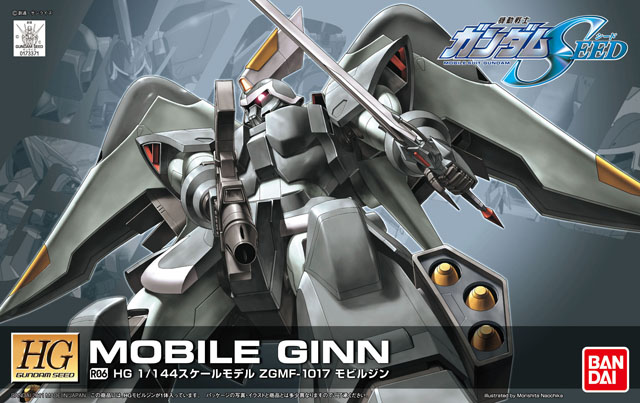 HG 1/144 R06 Mobile Ginn | 4573102579126