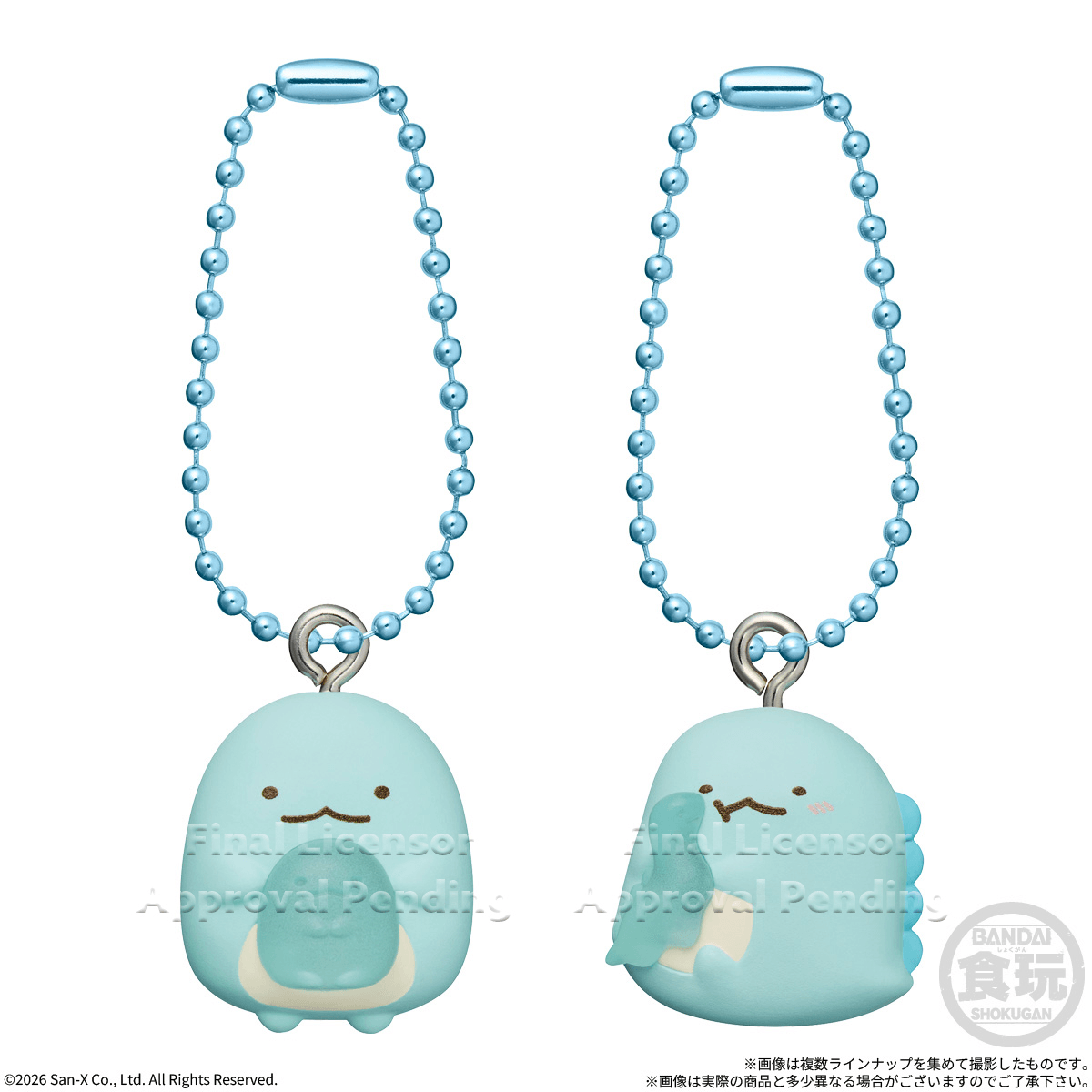 Sumikko Gurashi Shokugan Box Wave 1 (Box of 12)