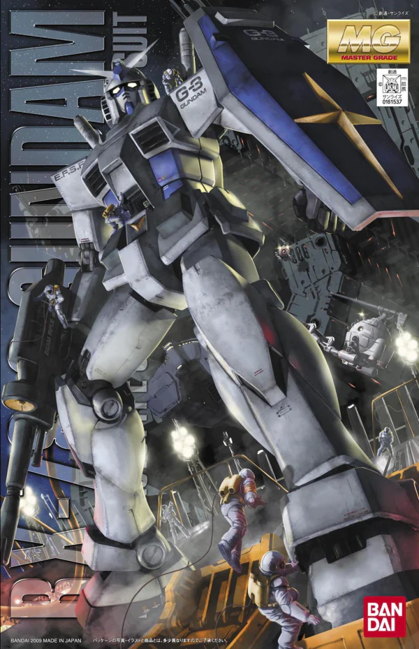 BANDAI Hobby MG 1/100 RX-78-3 G3 GUNDAM Ver.2.0(4573102635259)(4573102635259)