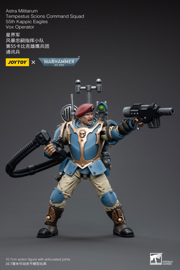 Joy Toy Astra Militarum Tempestus Scions Command Squad 55th Kappic Eagles Vox Operator(6973130375147)(6973130375147)