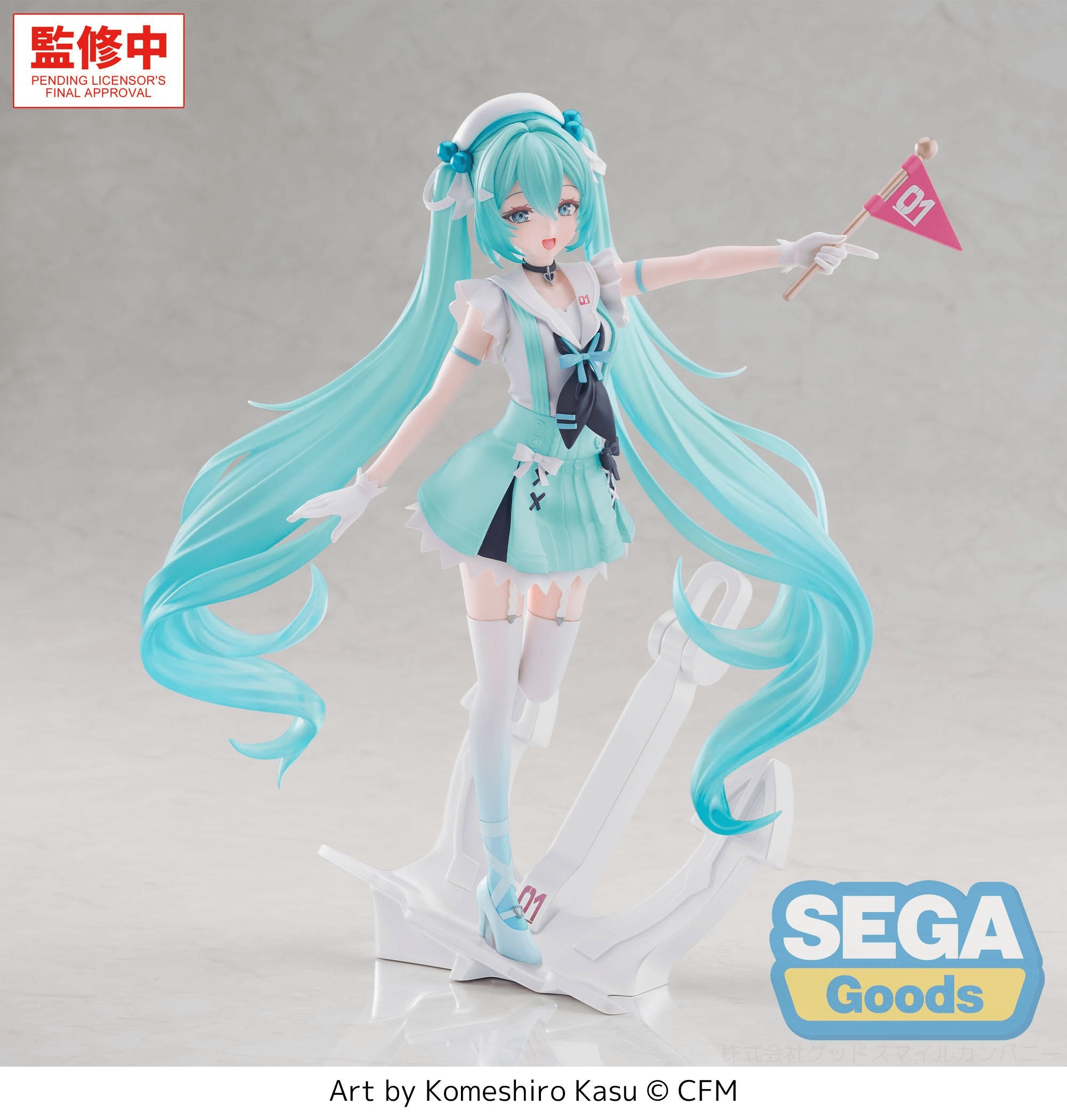FIGURIZMα "Hatsune Miku Series" "Hatsune Miku" -Sailor- | 4573628565283