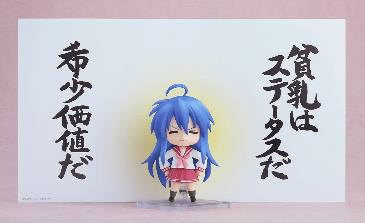 Nendoroid Konata Izumi 2.0 | 4580828669932