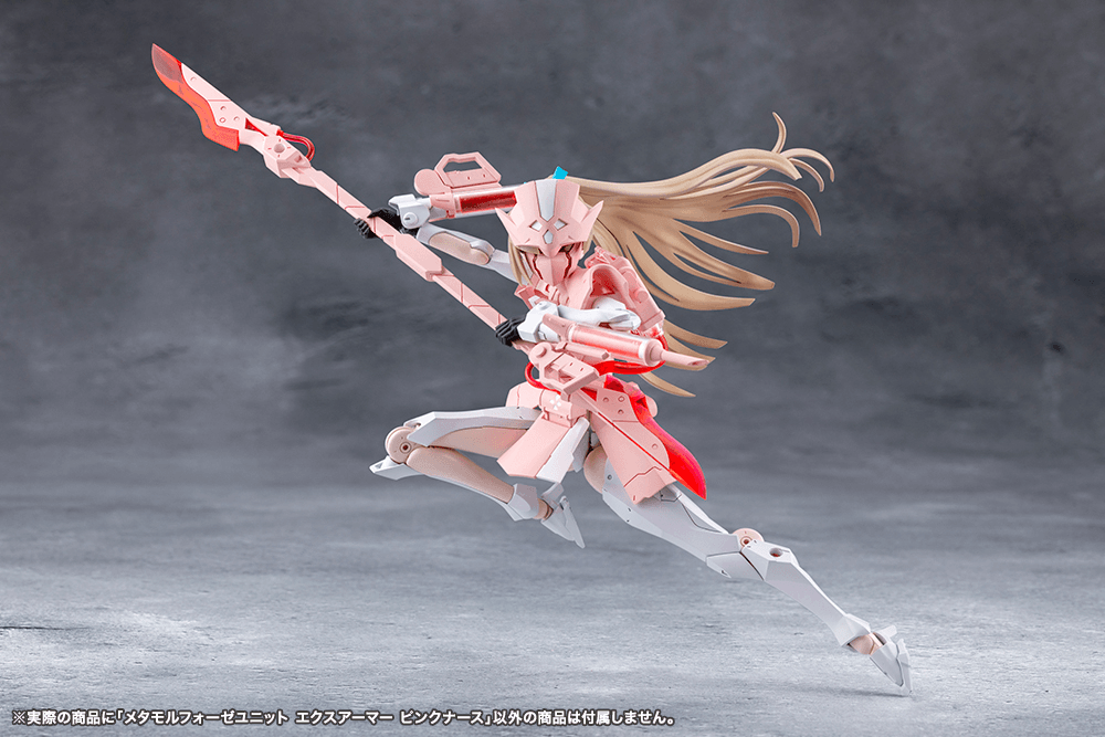 METAMORPHOSE UNIT EXARMOR PINK NURSE | 4934054085927