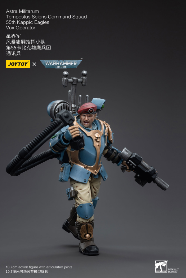 Joy Toy Astra Militarum Tempestus Scions Command Squad 55th Kappic Eagles Vox Operator(6973130375147)(6973130375147)