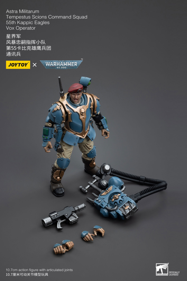Joy Toy Astra Militarum Tempestus Scions Command Squad 55th Kappic Eagles Vox Operator(6973130375147)(6973130375147)