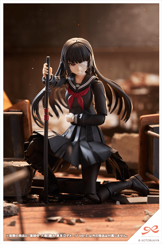 KUON YAKUSHIJI[MARIA KAGARIBI DAMAGE Ver.] | 4934054084852