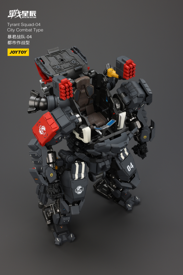 JOYTOY Tyrant-04 City Combat Type(6927054401314)(6927054401314)