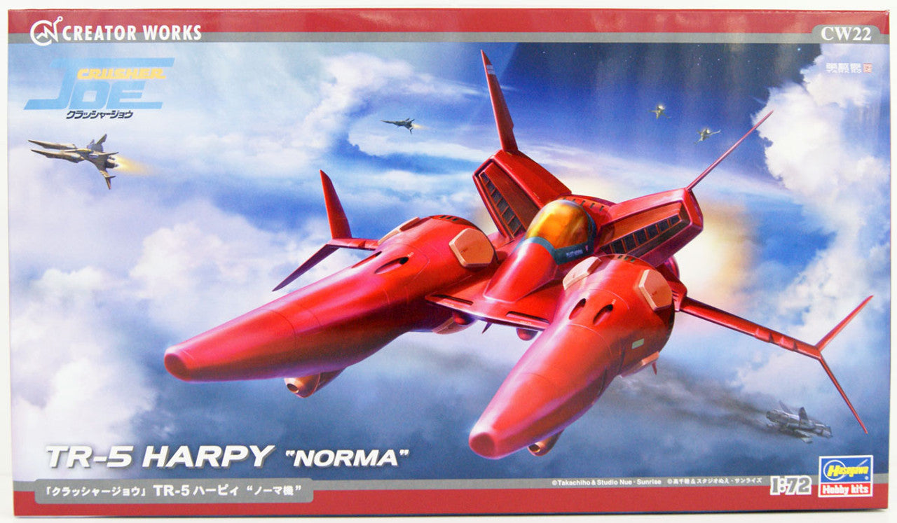 Hasegawa [CW22] 1:72 [CRUSHER JOE] TR-5 HARPY NORMA(4967834645226)
