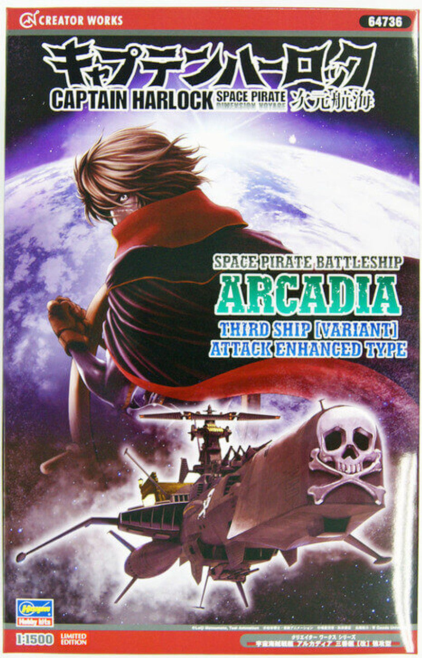 Hasegawa 1/1500  “CAPTAIN HARLOCK SPACE PIRATE DIMENSION VOYAGE” Space Pirate Battleship ARCADIA Third ship [Variant] Attack enhanced type