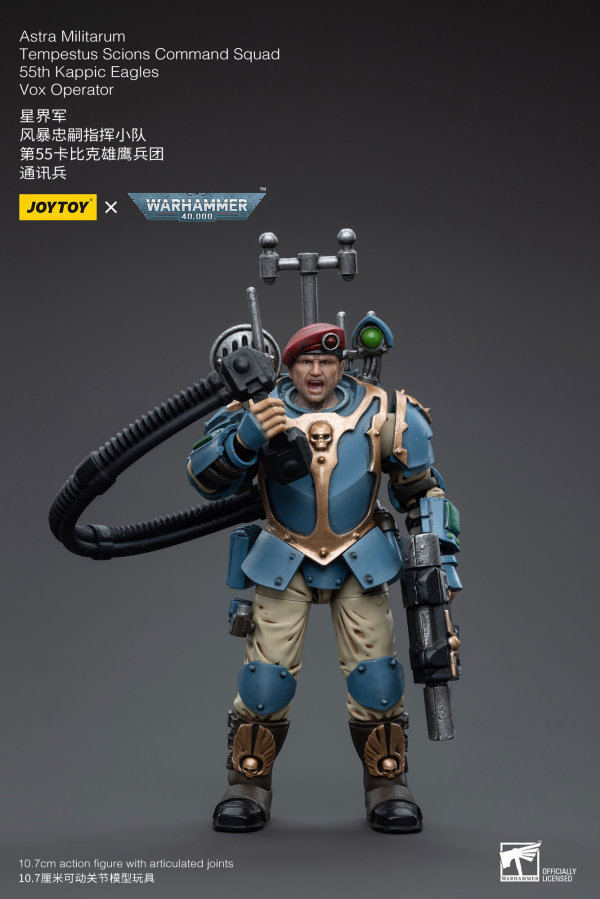 Joy Toy Astra Militarum Tempestus Scions Command Squad 55th Kappic Eagles Vox Operator(6973130375147)(6973130375147)
