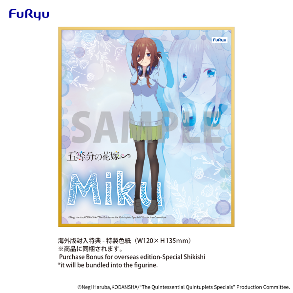 The Quintessential Quintuplets Specials　Trio-Try-iT Figure -Nakano Miku Marine Look ver.-
