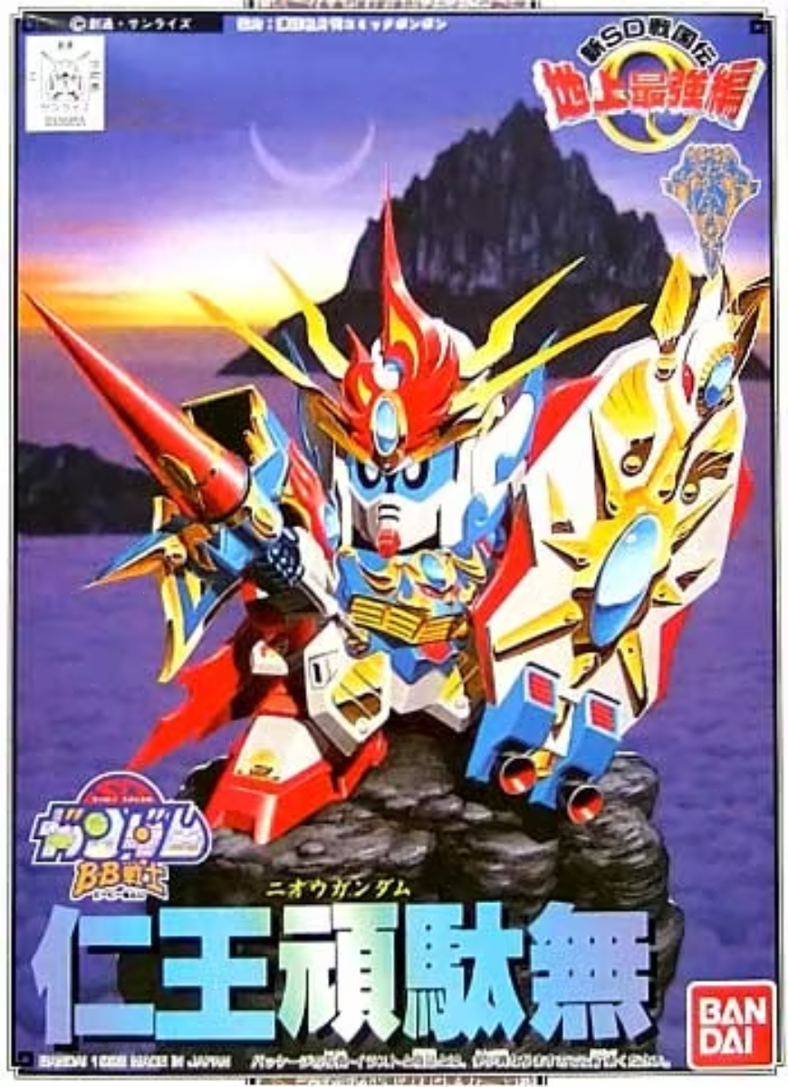 BB105 NIOH GUNDAM | 4573102663306