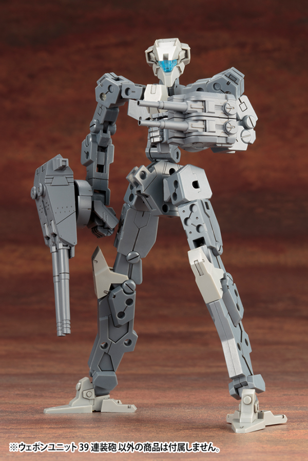 KOTOBUKIYA WEAPON UNIT39 MULTIPLE GUN | 4934054062935