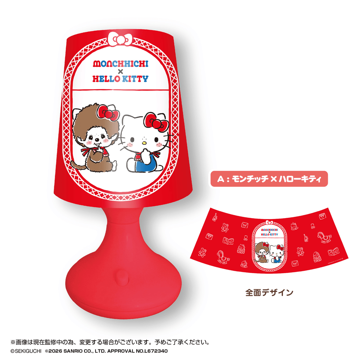 Monchhichi × Sanrio Retro LED Light (Box of 10)