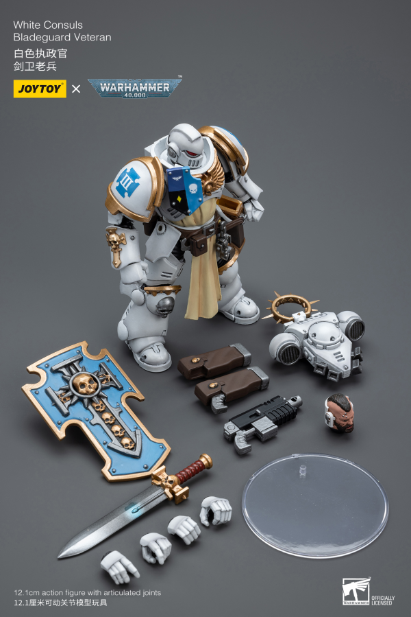 Joy Toy White Consuls Bladeguard Veteran(6973130377981)(6973130377981)