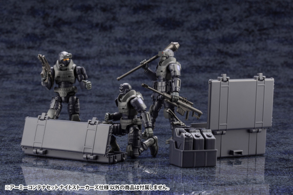 KOTOBUKIYA ARMY CONTAINER SET NIGHT STALKERS Ver.(0190526039957) | 0190526039957
