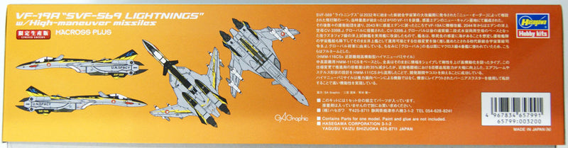 Hasegawa 1/72  VF-19A SVF-569 LIGHTNINGS