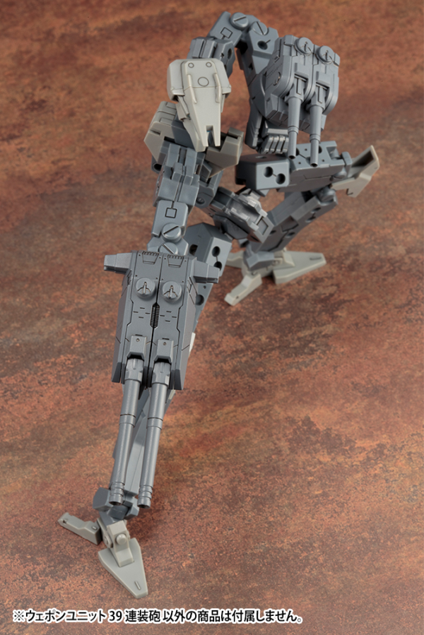 KOTOBUKIYA WEAPON UNIT39 MULTIPLE GUN | 4934054062935