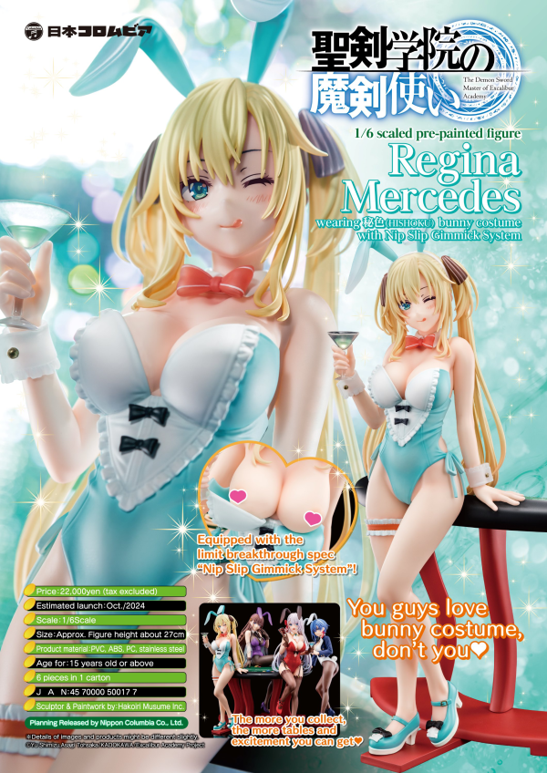 Regina Mercedes wearing 秘色(HISHOKU) bunny costume with Nip Slip Gimmick System