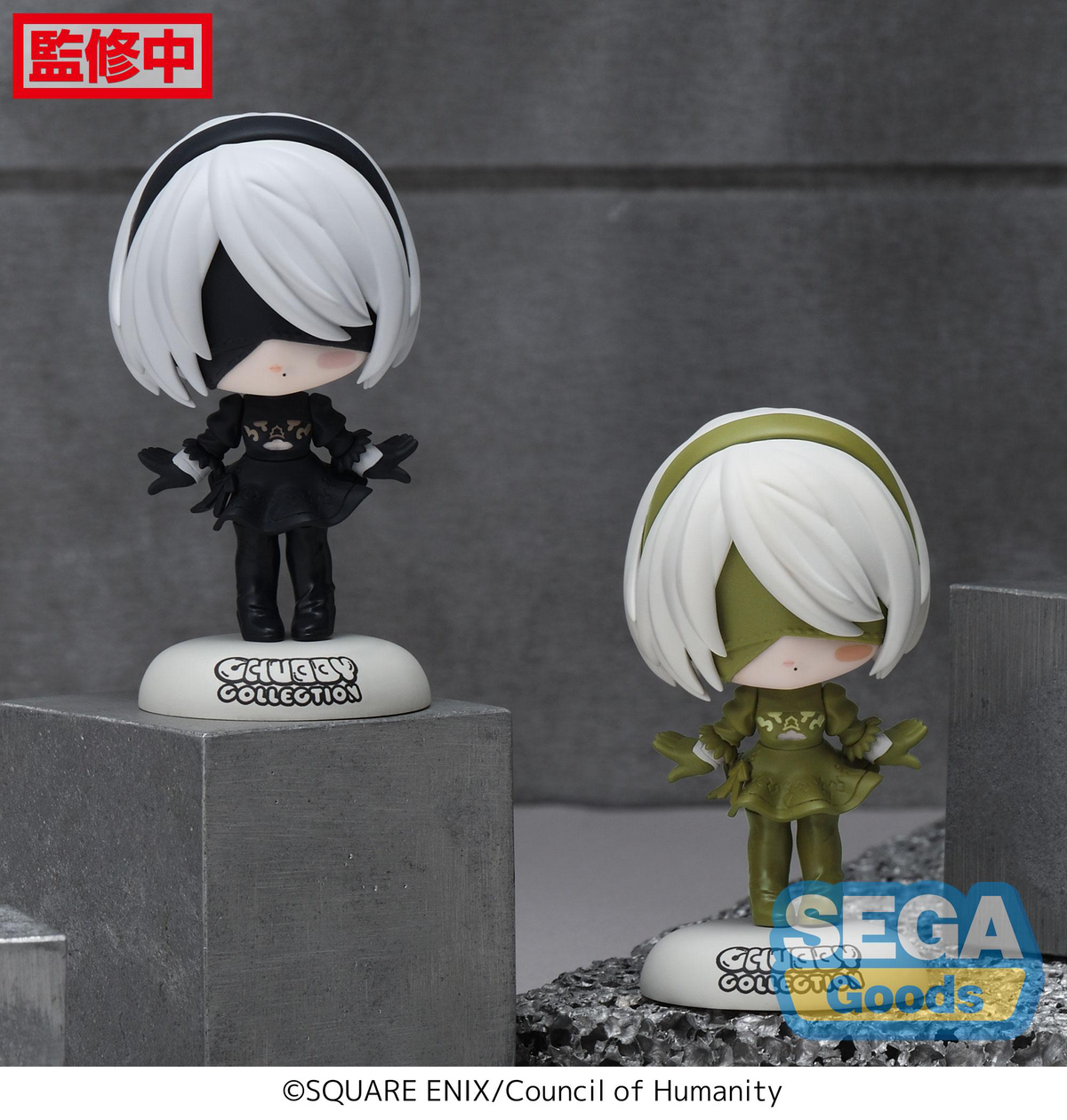 CHUBBY COLLECTION TV Anime "NieR:Automata Ver1.1a" Petit Figure "2B" (EX) [Pack of 1 Normal, 1 Sephia] (Box of 2)