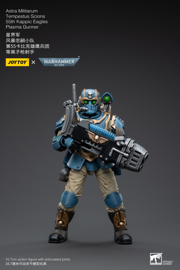 Joy Toy Astra Militarum Tempestus Scions 55th Kappic Eagles Plasma Gunner(6973130375048)(6973130375048)