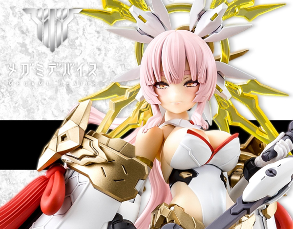 KOTOBUKIYA MEGAMI DEVICE AUV AMATERASU REGALIA | 190526050228