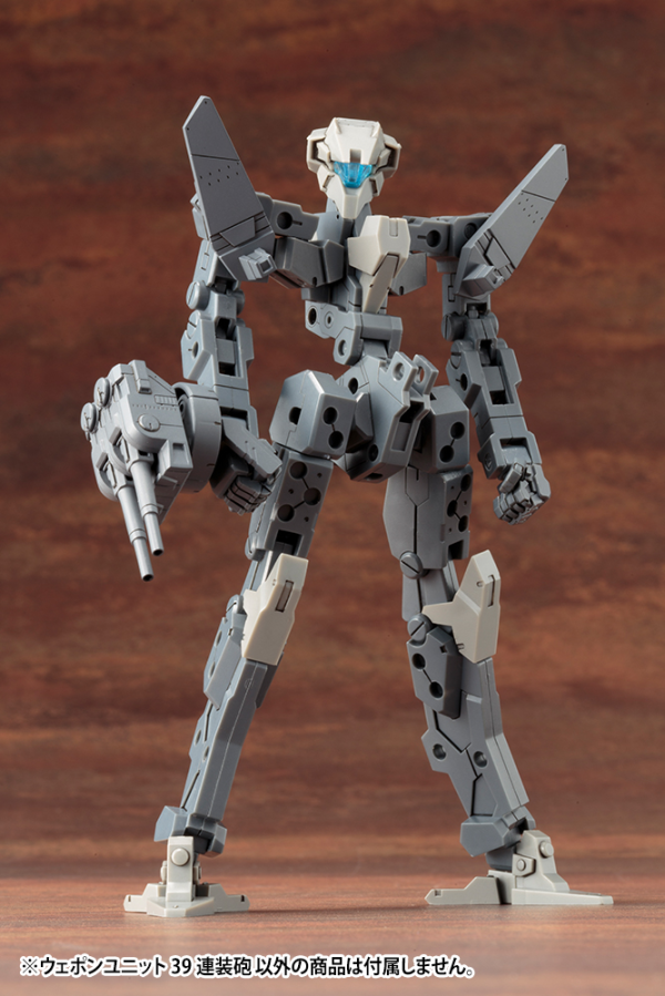 KOTOBUKIYA WEAPON UNIT39 MULTIPLE GUN | 4934054062935