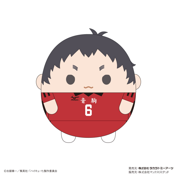 Piapro.net MAX FUWA KORORIN M SIZE (G) | 4580683618212