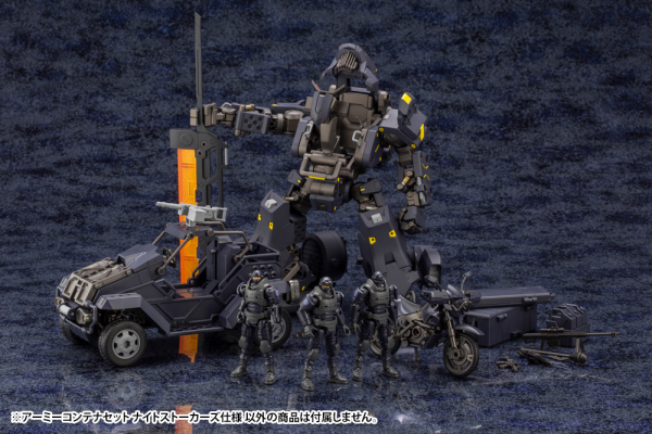 KOTOBUKIYA ARMY CONTAINER SET NIGHT STALKERS Ver.(0190526039957) | 0190526039957