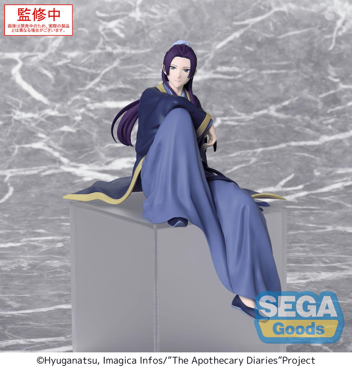 (Rerelease) TV Anime "The Apothecary Diaries" PM Perching Figure "Jinshi" - Release Date: 10/2026 | 4573628571673