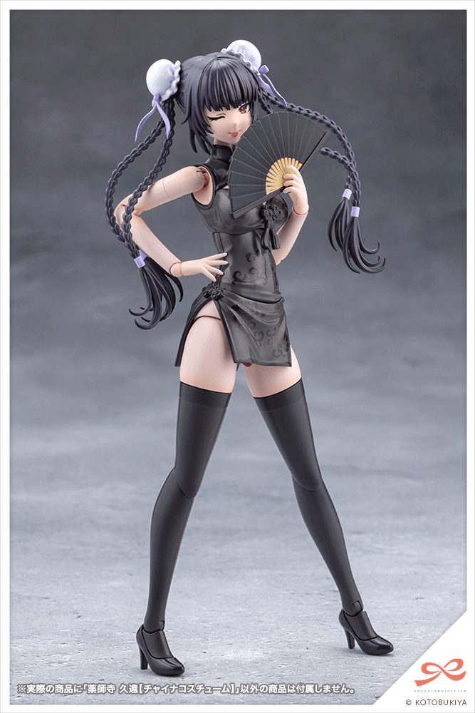 Kuon Yakushiji【QIPAO COSTUME】